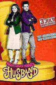 Second Hand Husband (2015)
