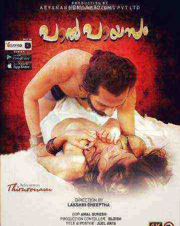 Paalpayasam (2022) Season 1 Episode 1 Yessma Originals (2022)