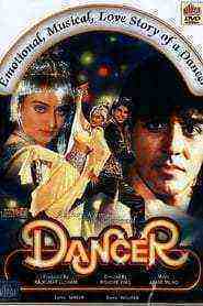 Dancer (1991)
