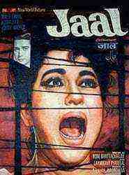 Jaal (1967)