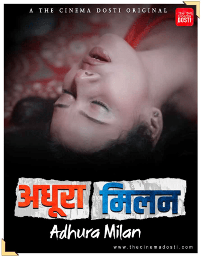 Adhura Milan (2021) CinemaDosti Originals (2021)