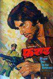 Faraar (1975)