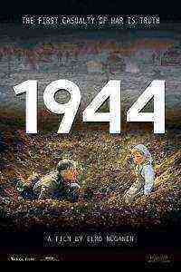 1944 (2015)