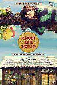 Adult Life Skills (2016)