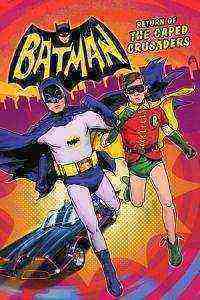 Batman: Return of the Caped Crusaders (2016)