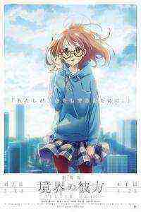 Beyond the Boundary Movie: I'll Be Here - Kako-hen (2015)