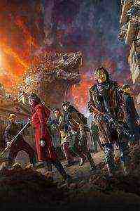 Chronicles of the Ghostly Tribe (2015)