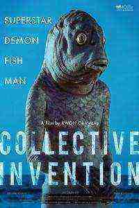 Collective Invention (2015)