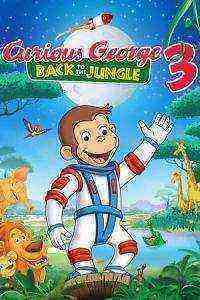 Curious George 3: Back to the Jungle (2015)
