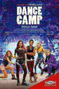 Dance Camp (2016)