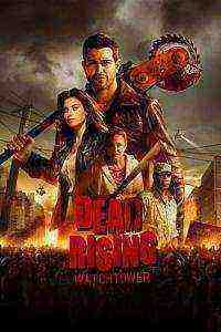 Dead Rising: Watchtower (2015)