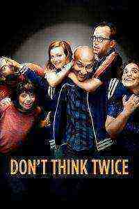 Don't Think Twice (2016)