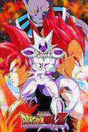 Dragon Ball Z: Resurrection 'F' (2015)