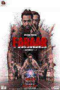 Faraar (2015)