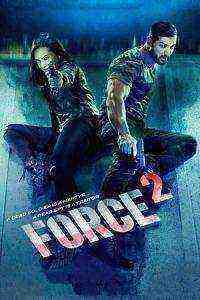 Force 2 (2016)