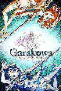 GARAKOWA - Restore the World (2016)