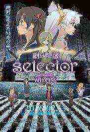 Gekijouban Selector Destructed WIXOSS (2016)