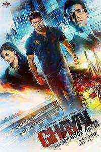Ghayal Once Again (2016)