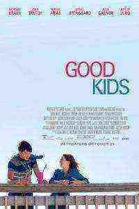 Good Kids (2016)