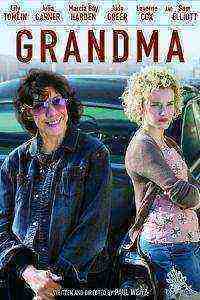 Grandma (2015)