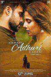 Hamari Adhuri Kahaani (2015)