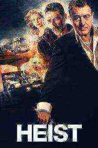 Heist (2015)