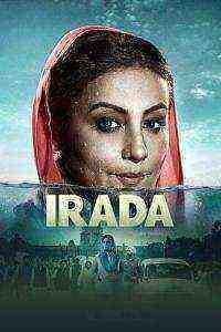Irada (2017)