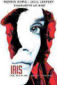 Iris (2016)
