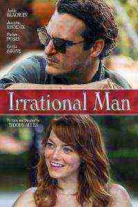 Irrational Man (2015)