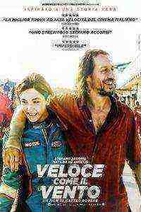 Italian Race (2016)