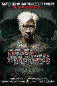 Keeper of Darkness (2015)