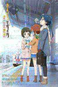 Kiniro Mosaic: Pretty Days (2016)