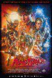 Kung Fury (2015)