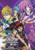 Kuroko No Basket Movie 2: Winter Cup Soushuuhen - Namida No Saki E (2016)