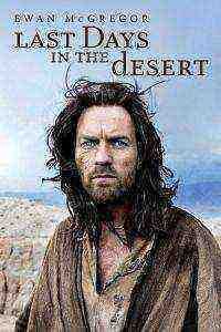 Last Days in the Desert (2016)