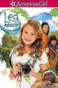 Lea to the Rescue (2016)