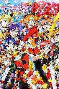 Love Live! The School Idol Movie (2015)