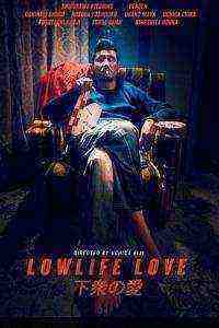 Lowlife Love (2015)