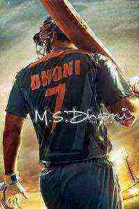 M.S. Dhoni: The Untold Story (2016)