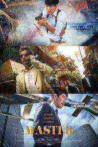 Master (2016)