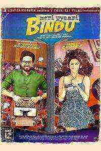 Meri Pyaari Bindu (2017)