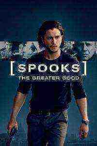 MI-5 Spooks: The Greater Good (2015)
