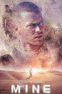 Mine (2016)