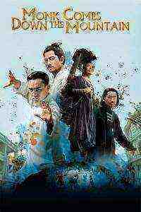 Monk Comes Down the Mountain (2015)