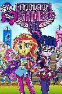 My Little Pony: Equestria Girls - Friendship Games (2015)