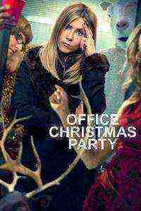Office Christmas Party (2016)