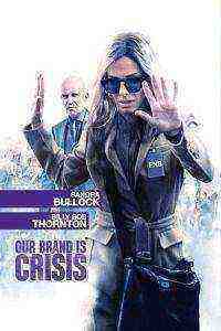 Our Brand Is Crisis (2015)