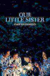 Our Little Sister (2015)