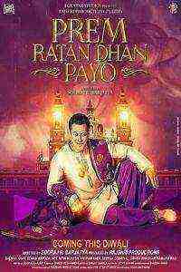 Prem Ratan Dhan Payo (2015)