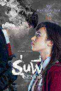 Run Phee (2015)